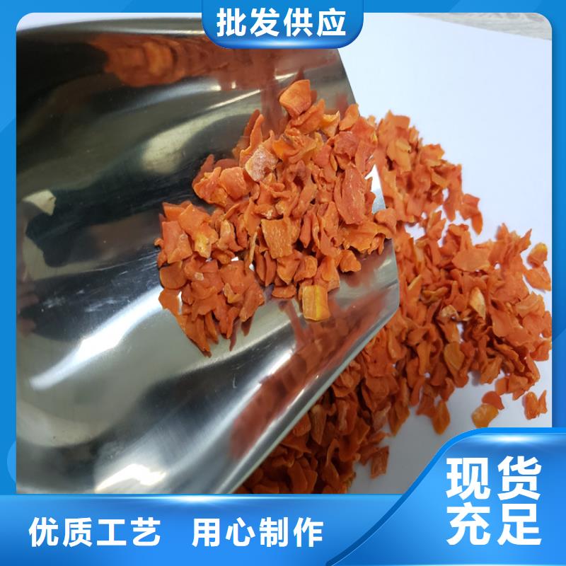 胡萝卜-紫薯雪花片多种规格可选