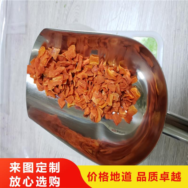 羽衣甘蓝粉乐农【胡萝卜】-菠菜粉品质保证