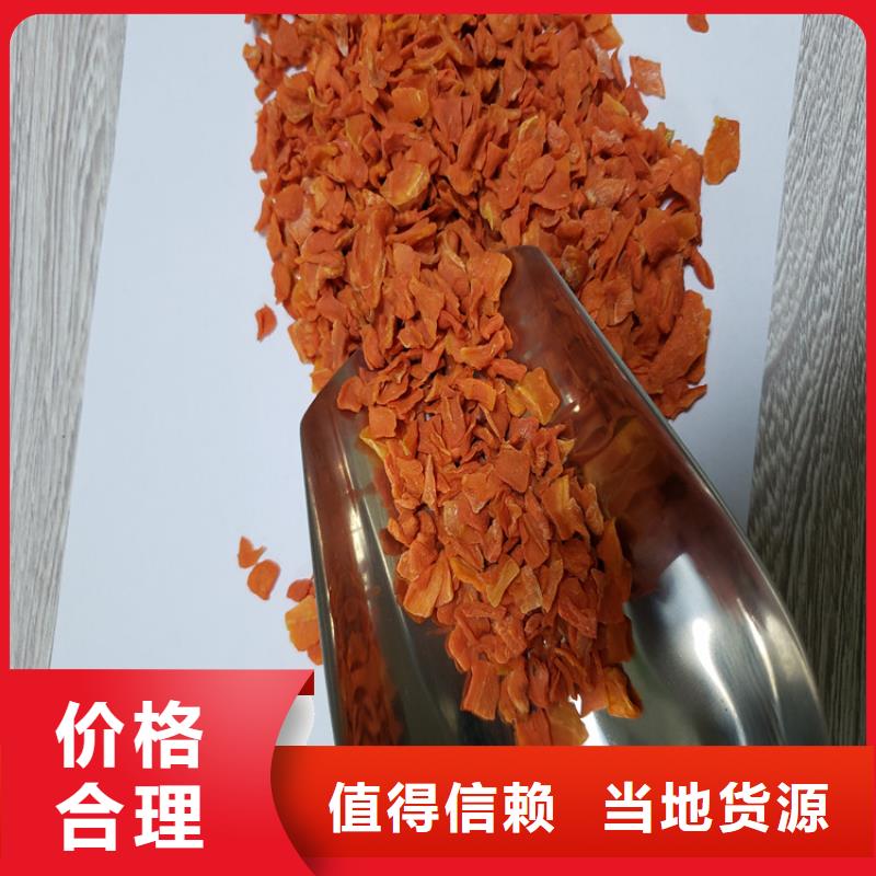 胡萝卜羽衣甘蓝粉安心购