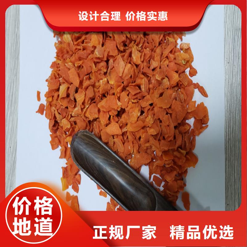 羽衣甘蓝粉乐农【胡萝卜】-菠菜粉品质保证