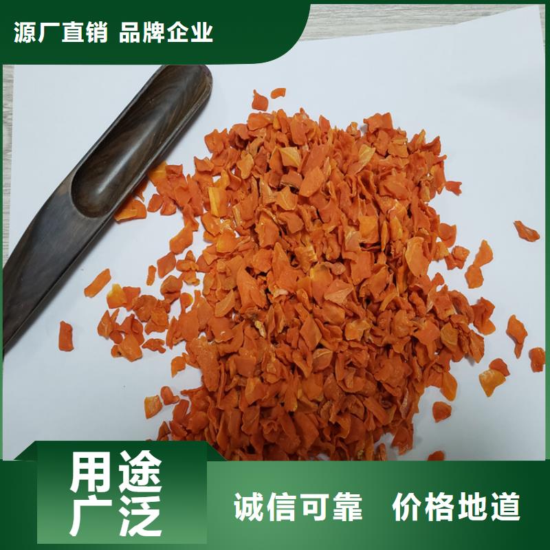 胡萝卜-红薯粉严格把控质量