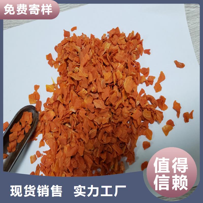 胡萝卜菠菜粉根据要求定制