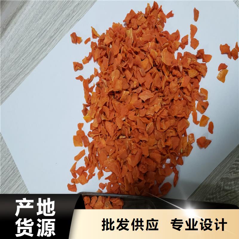 【 胡萝卜 南瓜丁厂家源头工厂量大优惠】由乐农为您