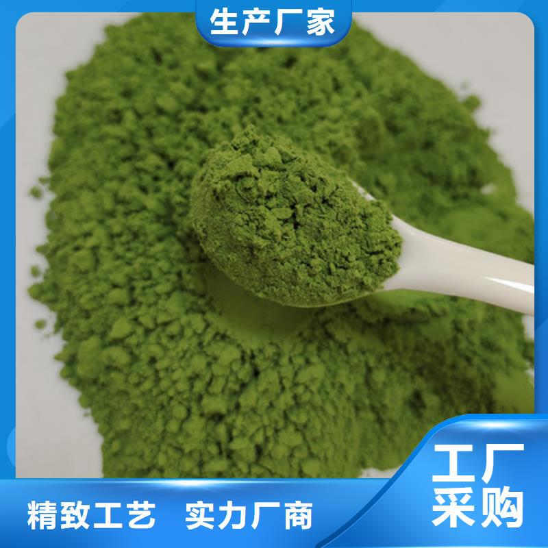 绿色菠菜粉回收