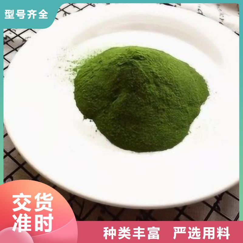 优选《乐农》脱水蔬菜择优推荐