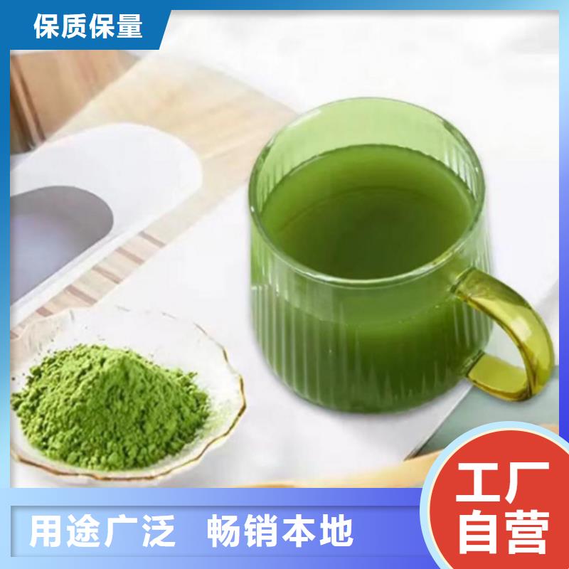 羽衣甘蓝粉饮料-厂家直供