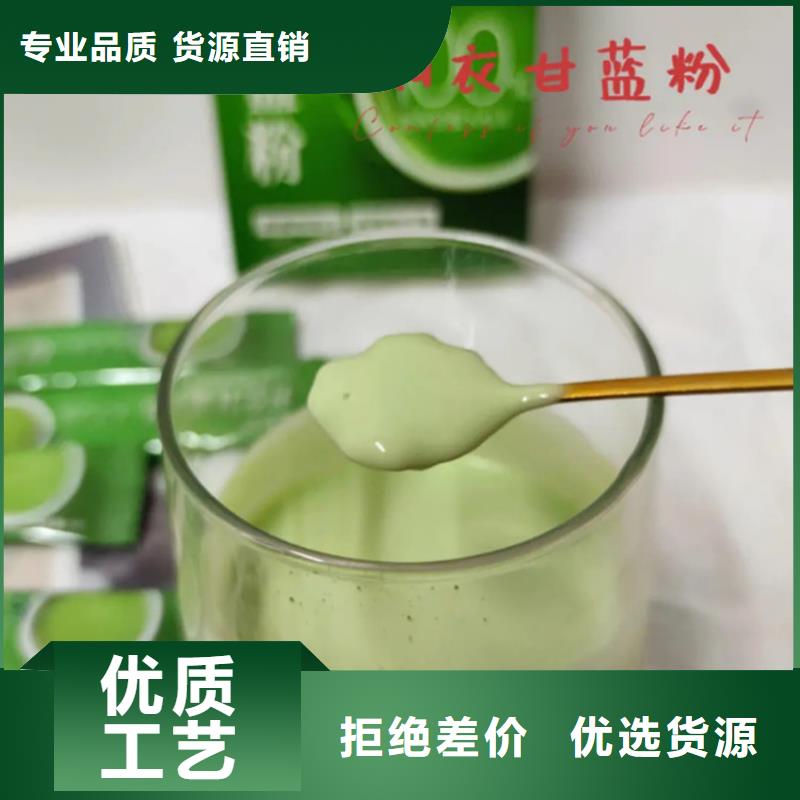 选购羽衣甘蓝粉【无中间商】