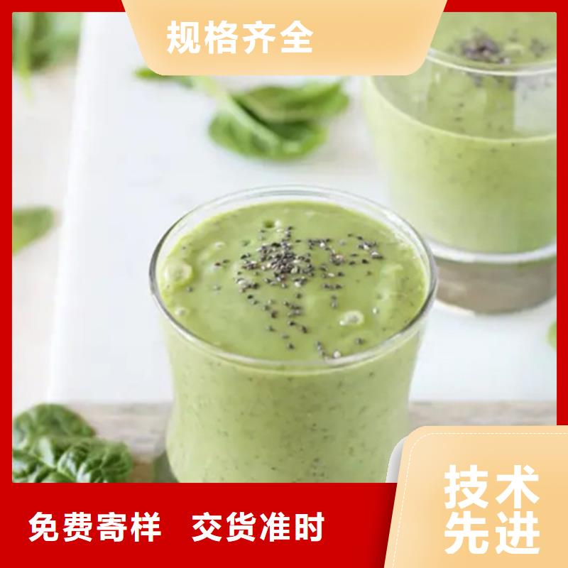供应批发羽衣甘蓝粉冲剂-现货供应
