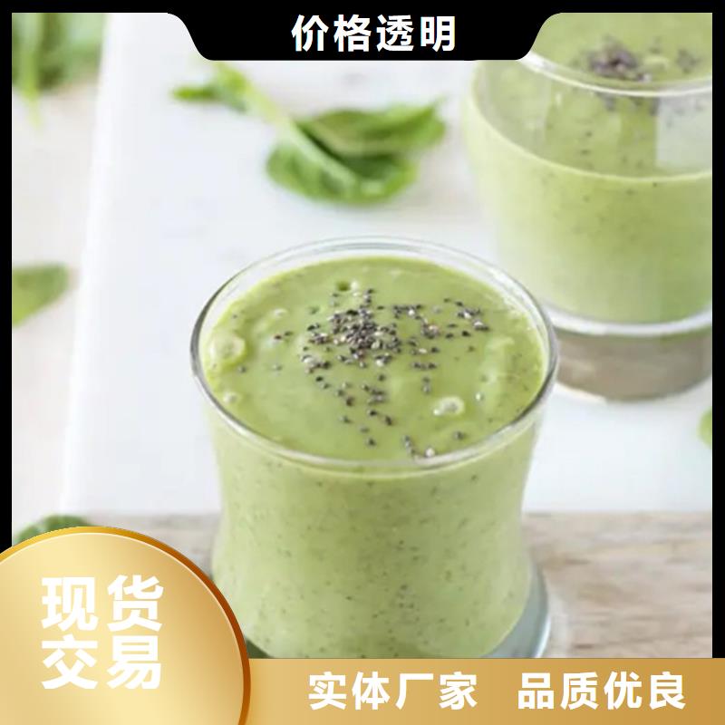 买羽衣甘蓝粉必看-售后保证
