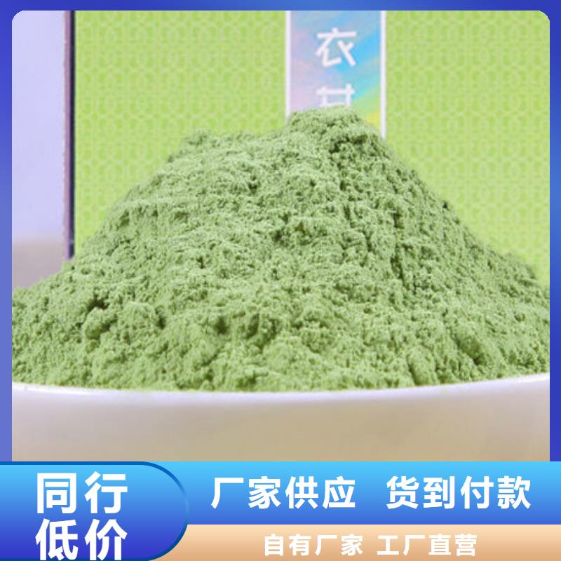 新闻：甘蓝粉生产厂家
