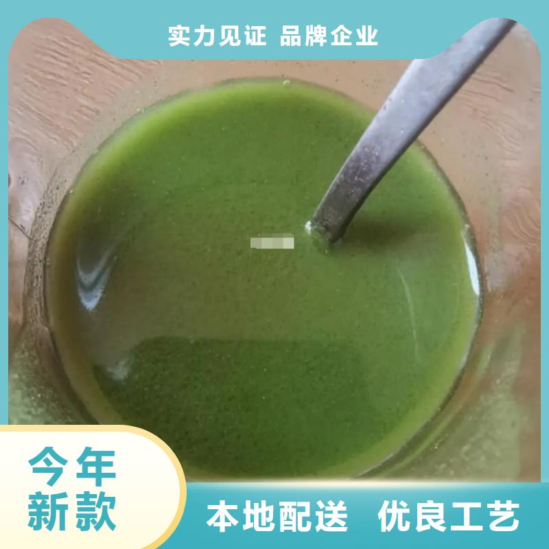 羽衣甘蓝粉冲剂全国送货