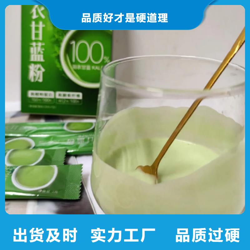 羽衣甘蓝粉生产厂家欢迎致电