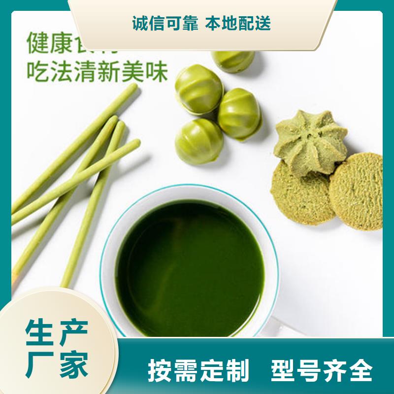 服务周到的羽衣甘蓝粉批发商