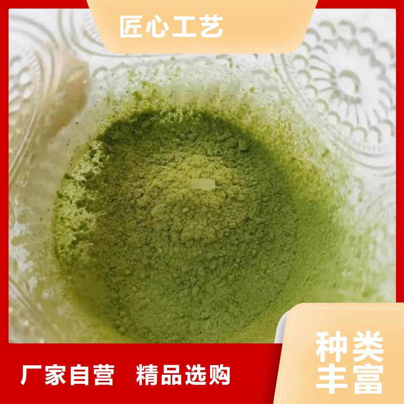 羽衣甘蓝粉生产厂家价格优惠