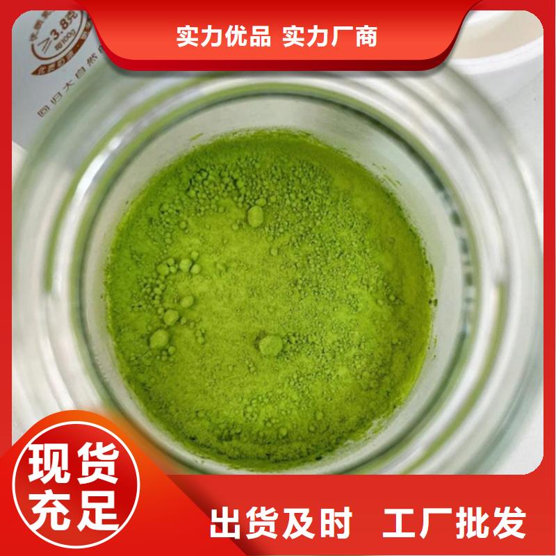 厂家批发羽衣甘蓝粉_羽衣甘蓝粉