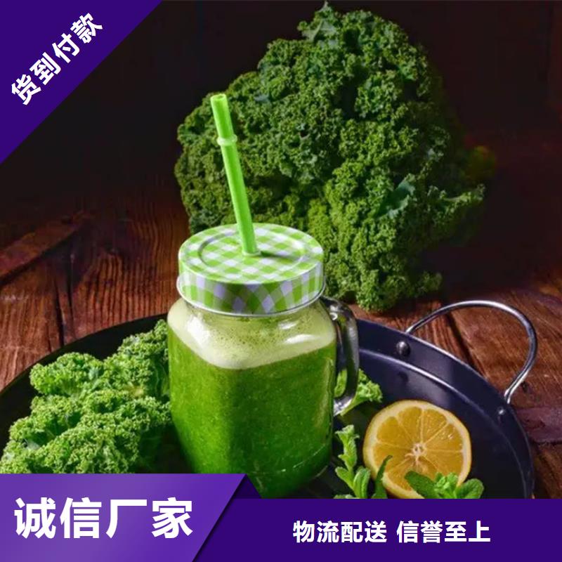 供应批发羽衣甘蓝粉冲剂-现货供应