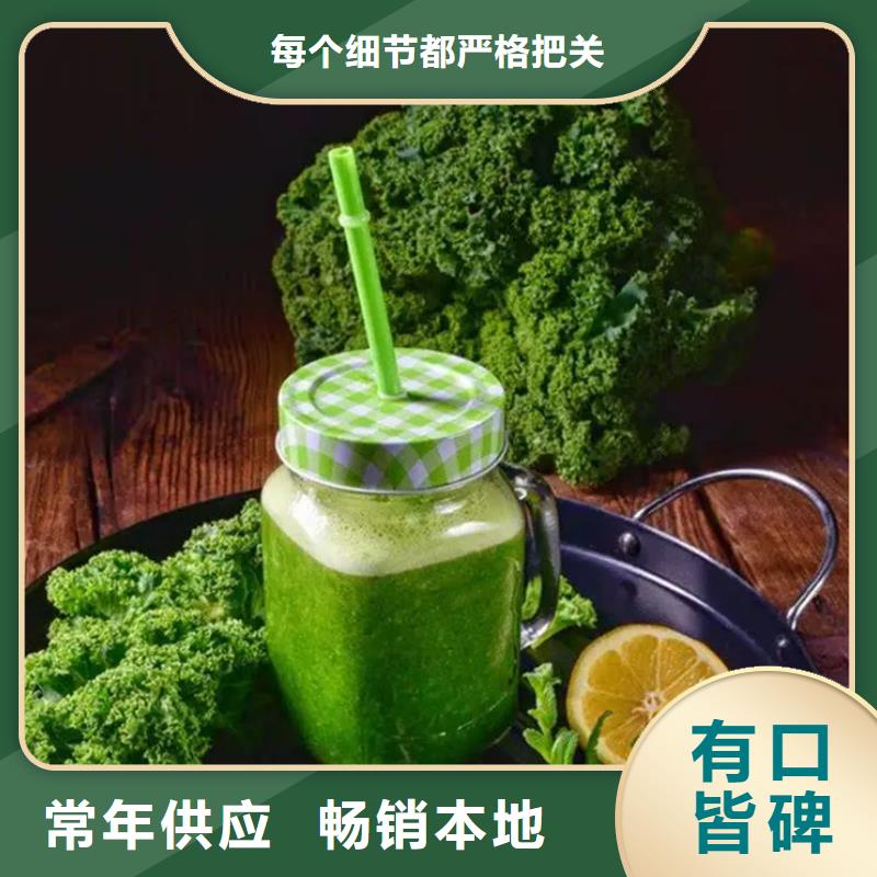 羽衣甘蓝粉产品-高标准高质量