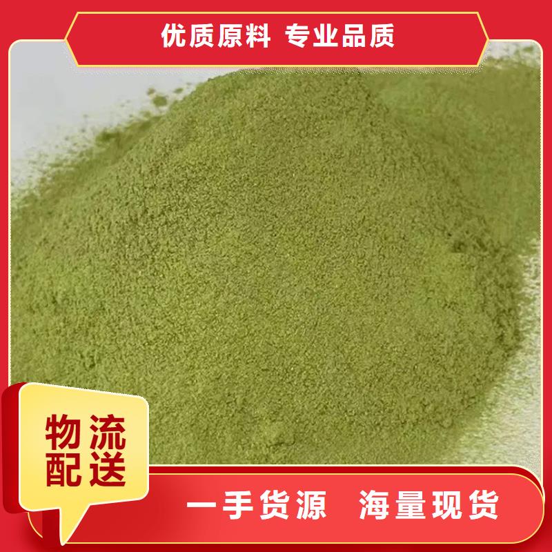 羽衣甘蓝粉饮料实体厂家