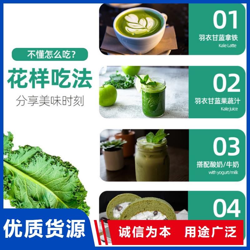 库存充足的甘蓝粉基地