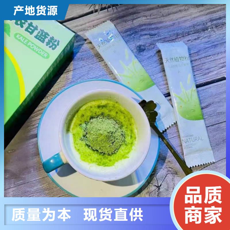 羽衣甘蓝粉-羽衣甘蓝粉按需定制