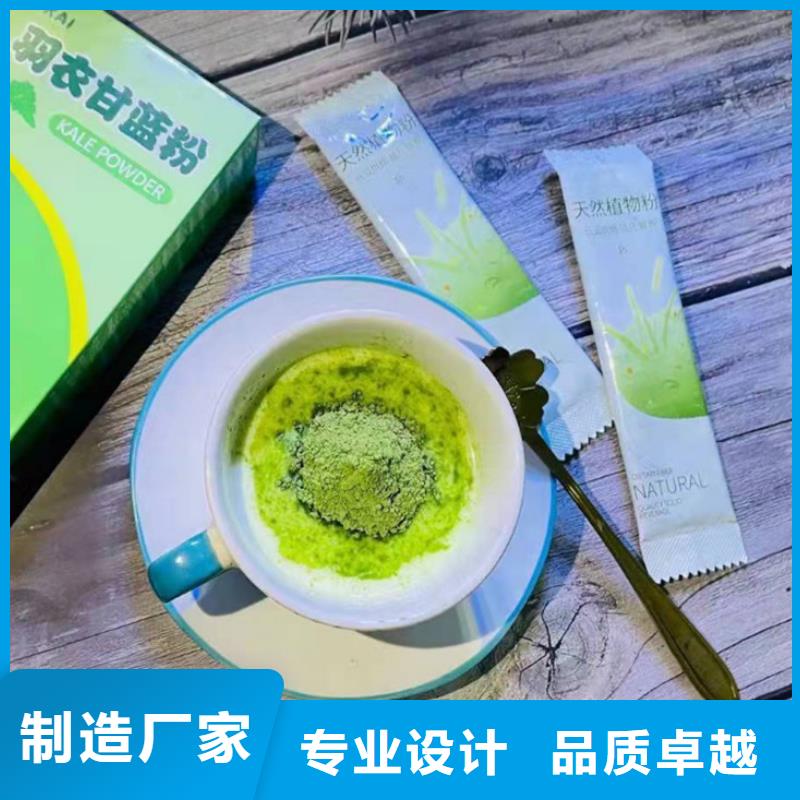 值得信赖的羽衣甘蓝粉饮料厂家