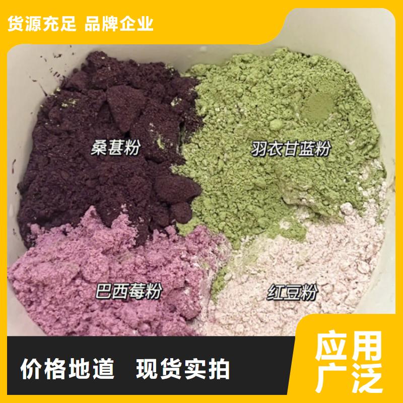 羽衣甘蓝粉批发生产基地