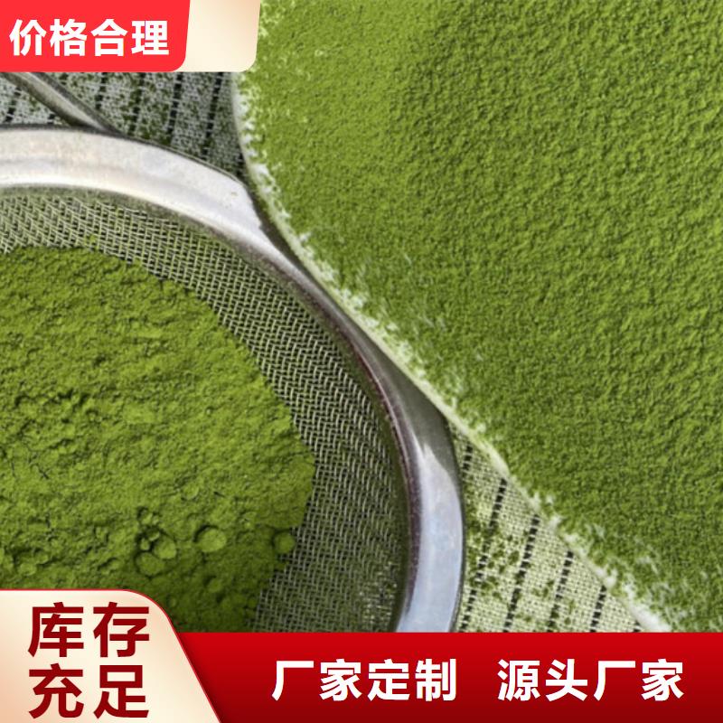优质羽衣甘蓝粉饮品生产厂家