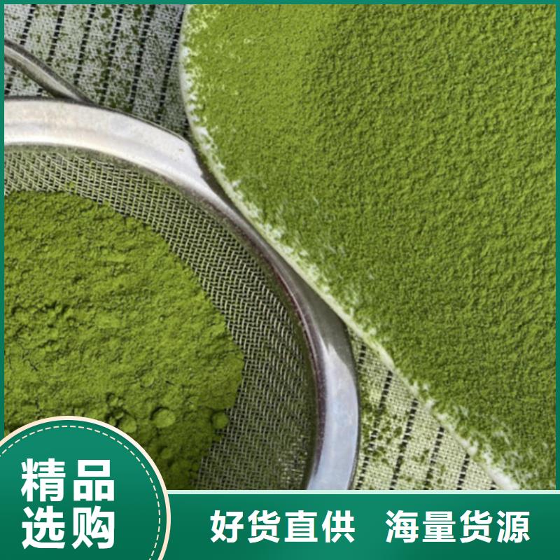 羽衣甘蓝粉厂家，价廉
