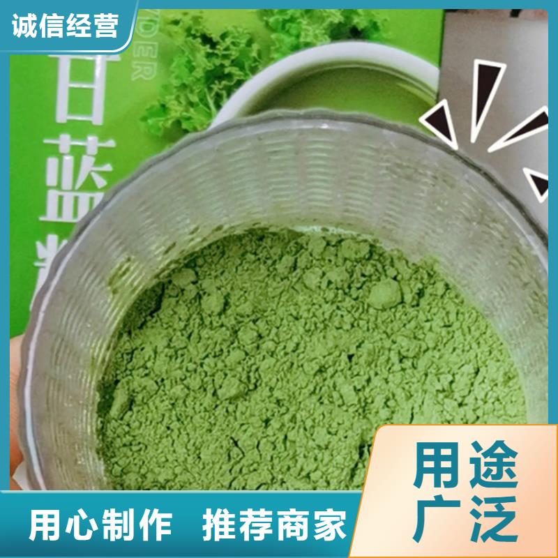 甘蓝粉厂家款式多样