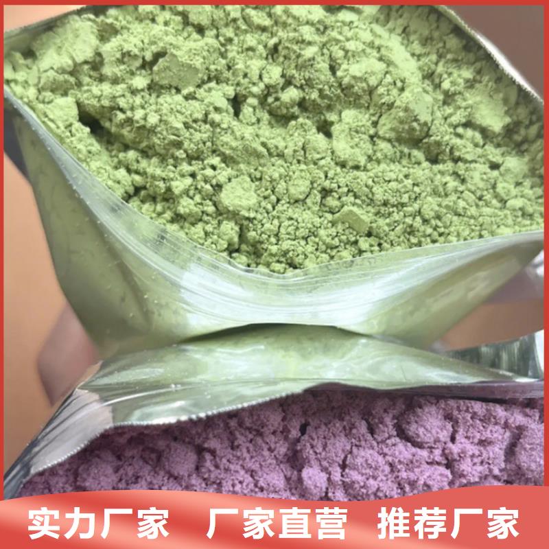 优质的羽衣甘蓝粉冲剂认准乐农食品有限公司