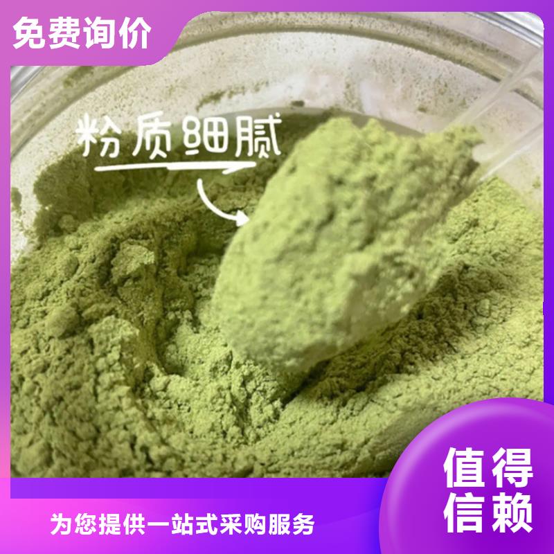 价格实惠的甘蓝粉厂家