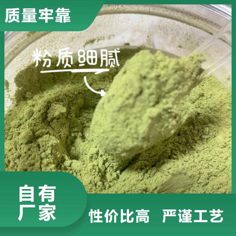 羽衣甘蓝粉冲剂可随时发货