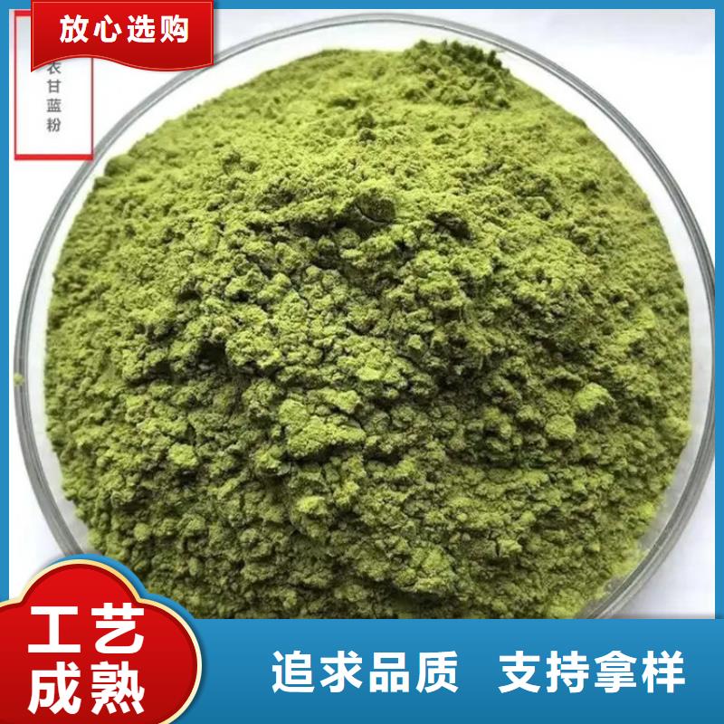 甘蓝粉期待您的垂询