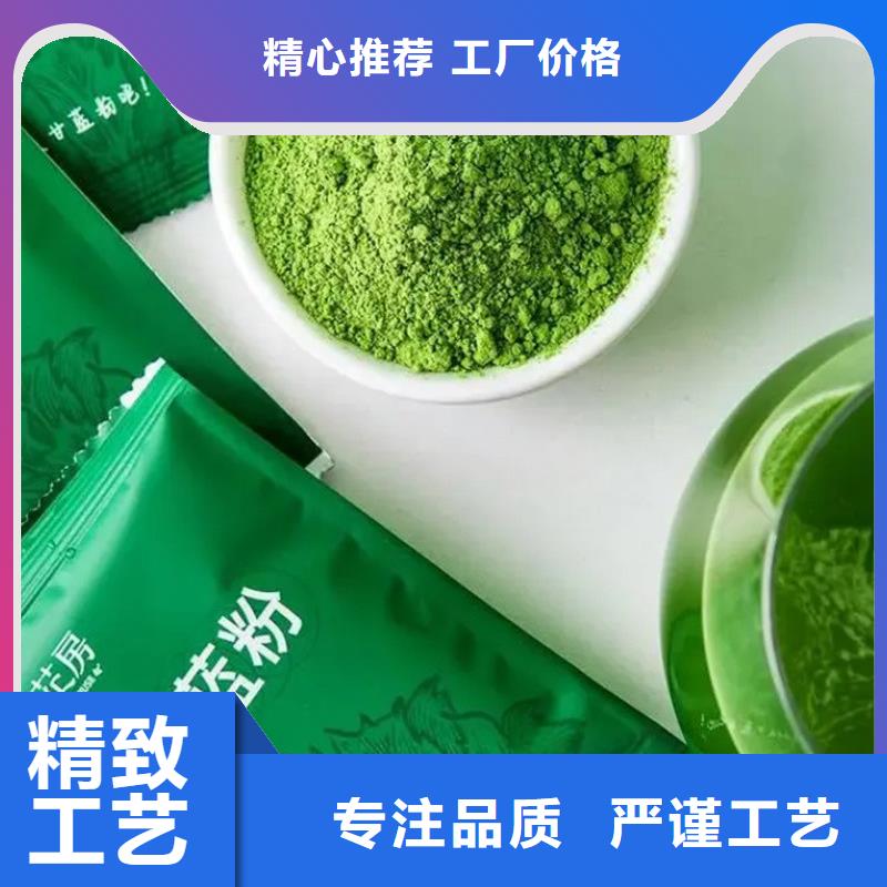优质的羽衣甘蓝粉冲剂认准乐农食品有限公司
