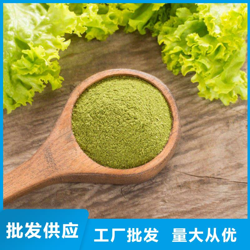 供应羽衣甘蓝粉_优质厂家