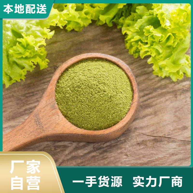 羽衣甘蓝粉冲剂实体大厂