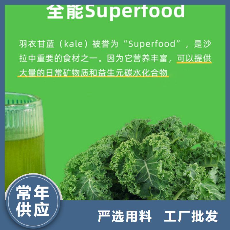 羽衣甘蓝粉种类