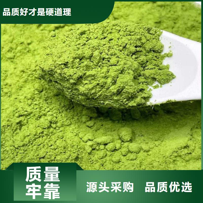 甘蓝粉生产定做