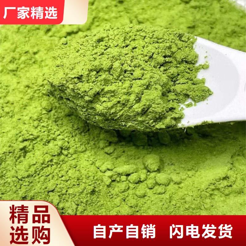 羽衣甘蓝粉产品-高标准高质量