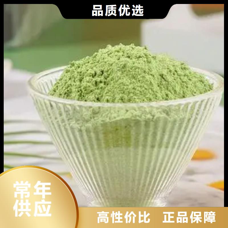 甘蓝粉用途