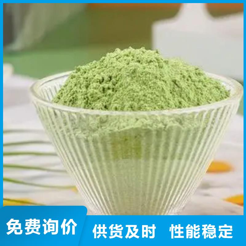 羽衣甘蓝粉_量身定制