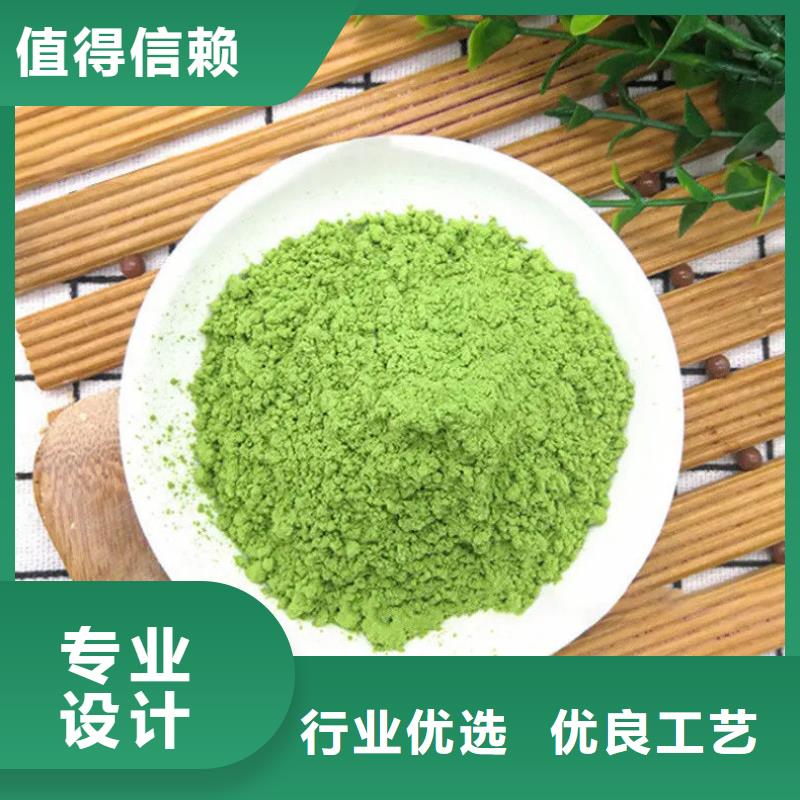 羽衣甘蓝粉免费定制