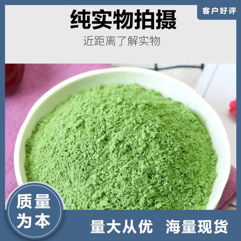 优质的羽衣甘蓝粉冲剂认准乐农食品有限公司