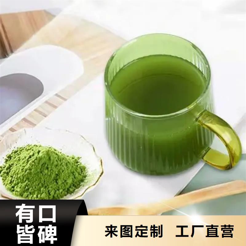 值得信赖的羽衣甘蓝粉饮料厂家