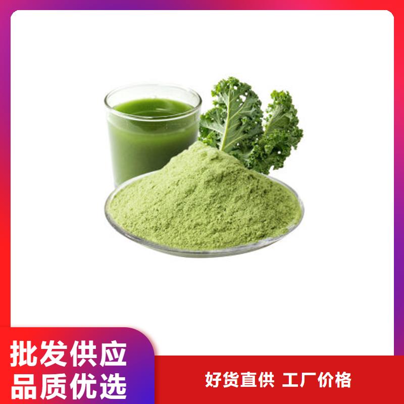 定制羽衣甘蓝粉厂家