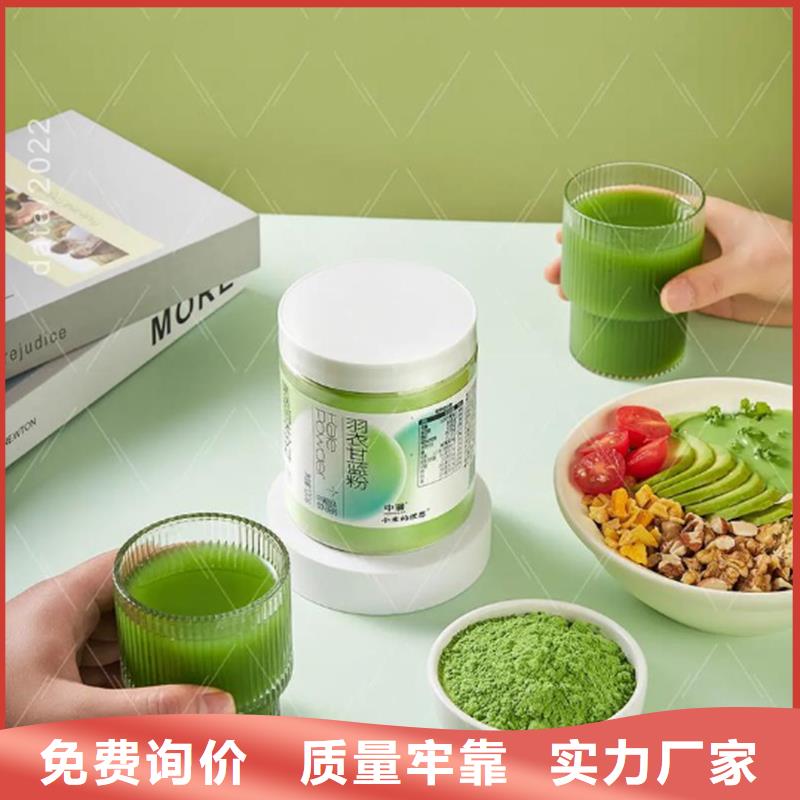 服务周到的羽衣甘蓝粉批发商