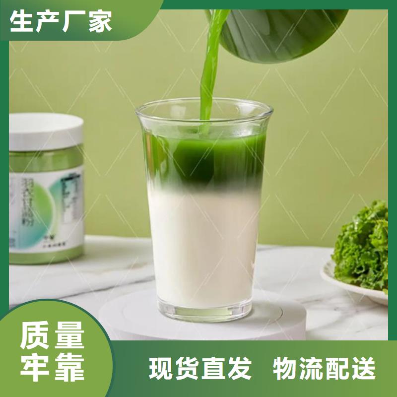 羽衣甘蓝粉末业内好评