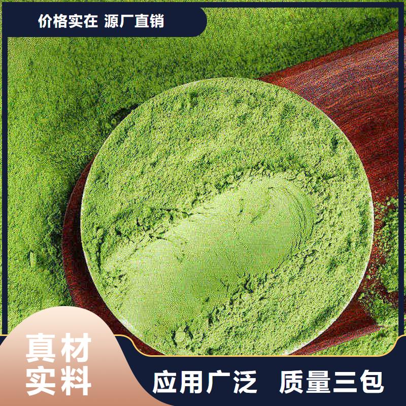 卖羽衣甘蓝粉饮品的批发商
