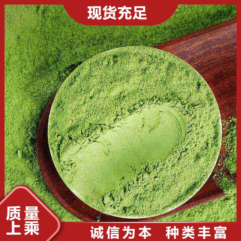 可定制的羽衣甘蓝粉厂家
