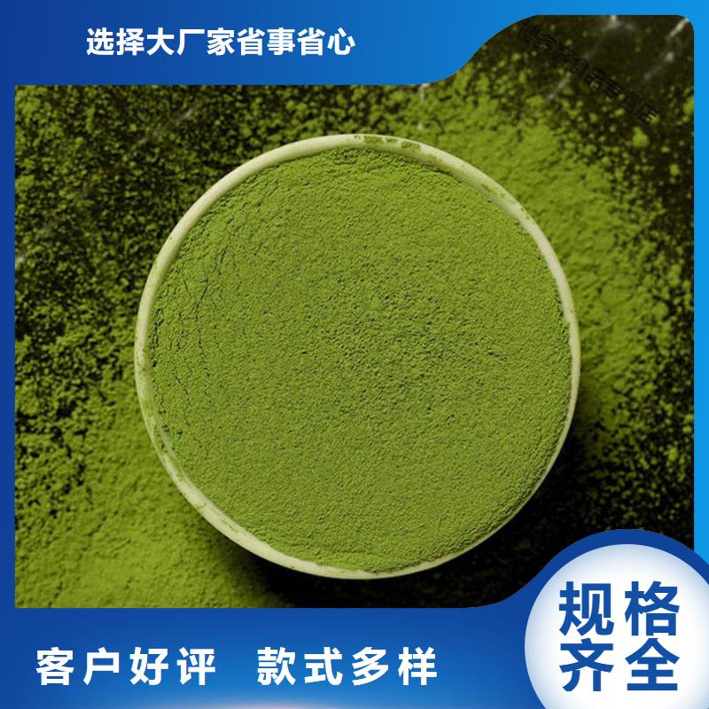 可信赖的羽衣甘蓝粉厂家